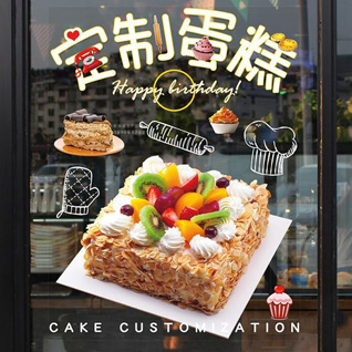 贵州毕节市织金县茶店乡蛋糕预定